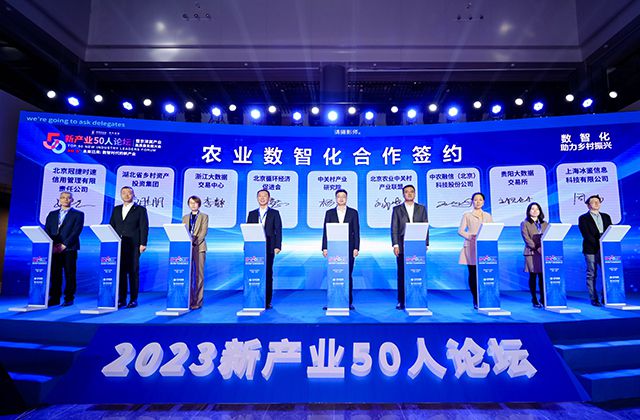 肖厚忠董事長(zhǎng)受邀出席2023中關(guān)村論壇系列活動(dòng)新產(chǎn)業(yè)50人論壇暨京津冀產(chǎn)業(yè)高質(zhì)量發(fā)展大會(huì)